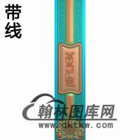 FS-2052-万事如意扶手有线精雕图(FS-057)