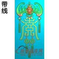 蝙蝠精雕图（BF-131)