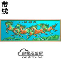 35八骏雄风精雕图(JM-001)