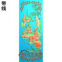 琴棋书画--棋，竹精雕图(SSRW-106)