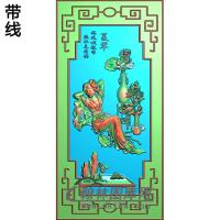 F021精雕图（SN-013）