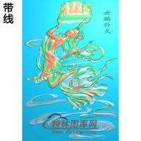 gyf-000029-女娲补天精雕图（SN-053）
