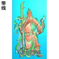 关公 有线精雕图(GG-017)