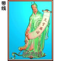 GD-458天官赐福精雕图(GD-089)