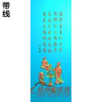 GDRW-4223靠背刘禹锡精雕图(GD-159)