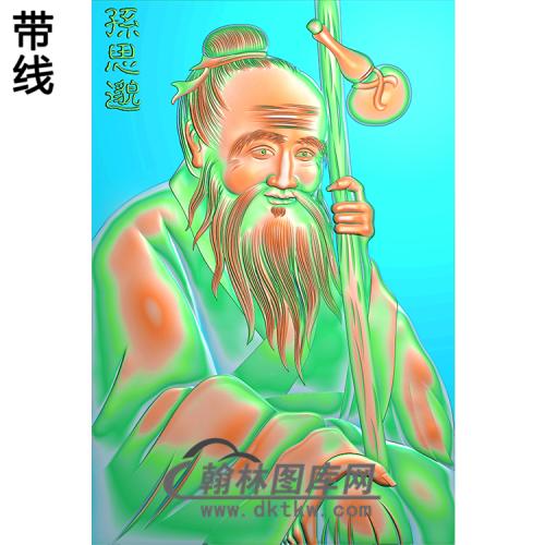 RW-085-人物系列精雕图(GD-297)