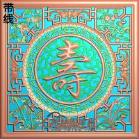 挂件-寿喜精雕图(GD-366)