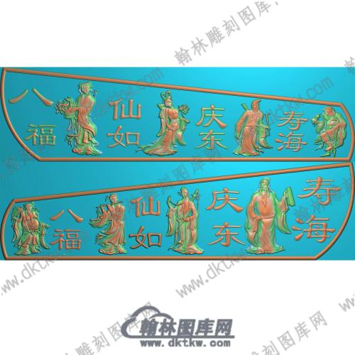 八仙棺材板精雕图（GC-041）