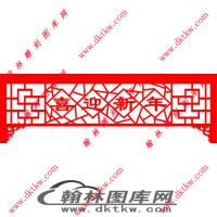 镂空花格图（LKHK-013)