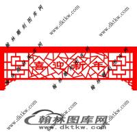 镂空花格图（LK-014)