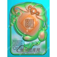 寿蝙蝠挂件精雕图（BF-067)