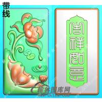 吉祥如意双面莲花牌挂件精雕图（HLN-091)