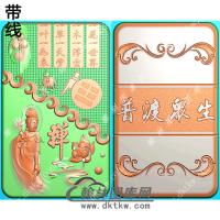 玉雕双面普度众生禅字莲花站立观音挂件带线精雕图（OGY-360)