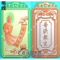 玉雕双面双龙牌头普度众生慈航普度莲花浪花站立观音挂件带线精雕图（OGY-346)