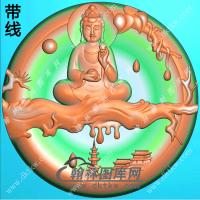玉雕圆形凹底坐树枝观音挂件带线精雕图（ZGY-599)