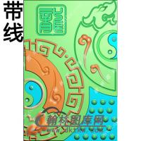 仿古龙凤牌挂件带线精雕图（GLF-600)