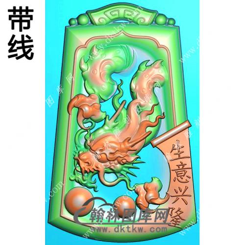 玉雕梯形凹底仿古牌头生意兴隆龙牌挂件带线精雕图（GLF-189)