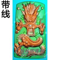 正面龙牌挂件扫描图精雕图（GLF-582)