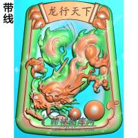 玉雕梯形凹底龙行天下龙牌挂件带线精雕图（GLF-083)