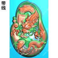 随形龙牌挂件带线精雕图（GLF-260)