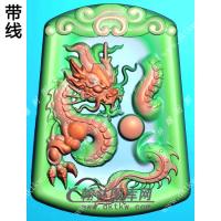 玉雕凹底龙牌挂件带线精雕图（GLF-243)