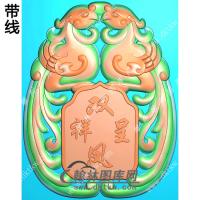 玉雕双凤挂件精雕图（GLF-215)