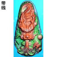 玉雕随形龙牌挂件精雕图（GLF-263)