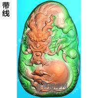 玉雕随形龙牌挂件精雕图（GLF-268)