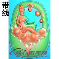 椭圆自在坐荷叶观音挂件带线精雕图（LGY-168）