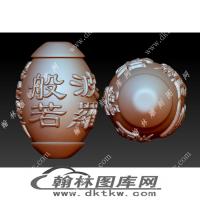 心经立体圆雕图（YDS-713）
