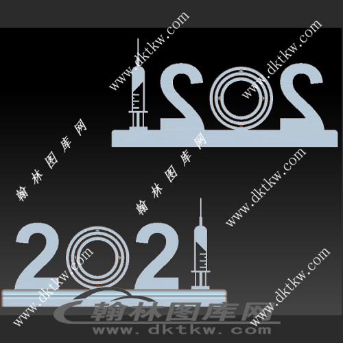 2021 摆件 装饰品立体圆雕图（SKT-883）
