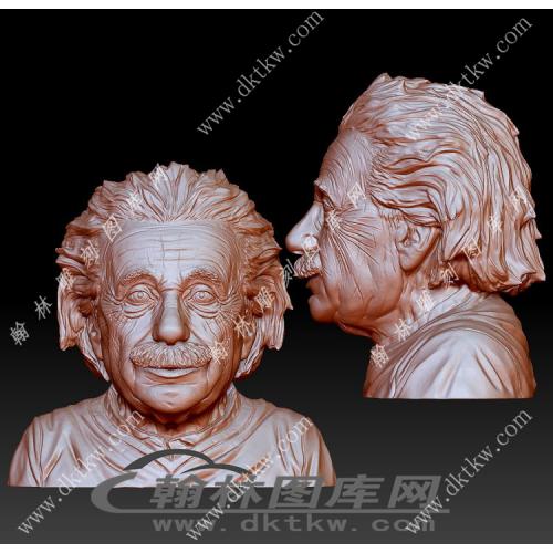 爱因斯坦半身雕塑立体圆雕图（YDS-849）