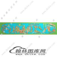 床背板精雕图（EDG-122）