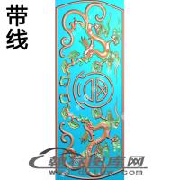 双龙中心板反面精雕图（EDG-253）
