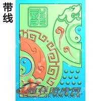 46牌仿古龙带线精雕图（XJD-046）