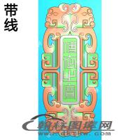 仿古纹带线精雕图（XJD-171）