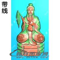黄大仙人物挂件精雕图（XJD-523）