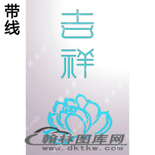 浅雕吉祥如意挂件精雕图（XJD-480）