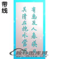 竹石反面挂件精雕图（XJD-508）