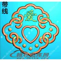 爱心草龙挂件精雕图（XJD-395）