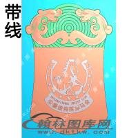 马会挂件精雕图（XJD-431）
