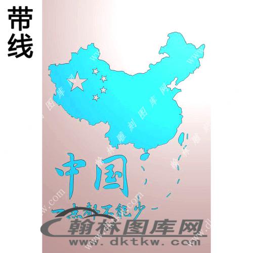 中国地图46牌挂件带线挂件精雕图（XJD-471）