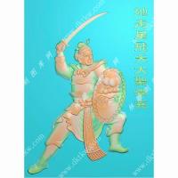 李衮-水浒人物精雕图（SHRW-040）
