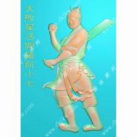 阮小七-水浒人物精雕图（SHRW-065）