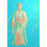 宋江-水浒人物精雕图（SHRW-073）
