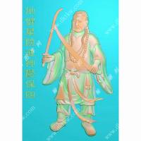 郁保四-水浒人物精雕图（SHRW-101）