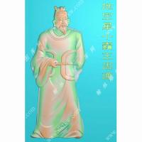 周通-水浒人物精雕图（SHRW-107）