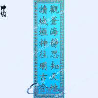 读城垣 古今天地对联镇尺镇纸精雕图灰度图带线名人名言(JDZC-2298)
