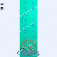 镇尺  书艺大宗归北海，文章无价聚东方精雕图灰度图带线名人名言镇纸镇尺(JDZC-1696)