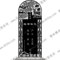 二十四孝墓碑线雕图311）(MBBT-019)
